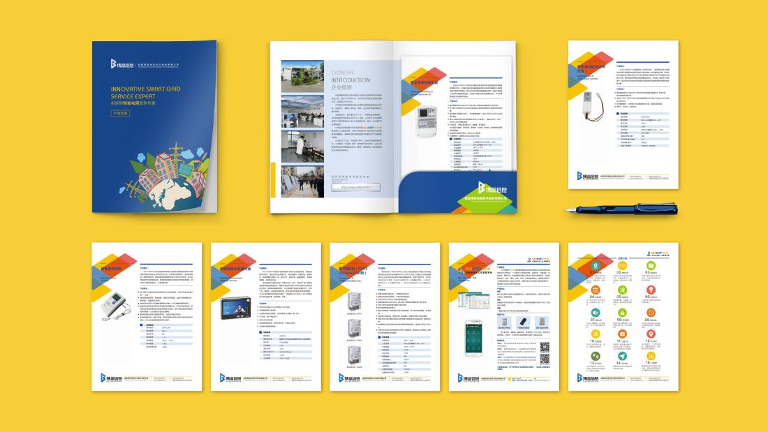 普格县画册设计谈品牌建设