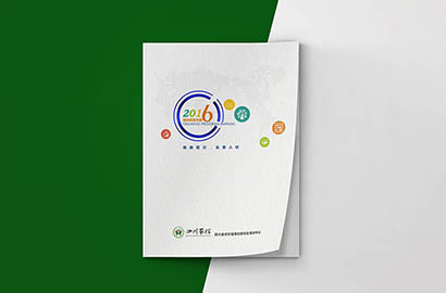 普格县画册设计：以场景为媒，打造城市体验的全新入口